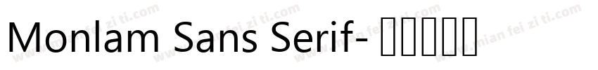 Monlam Sans Serif字体转换